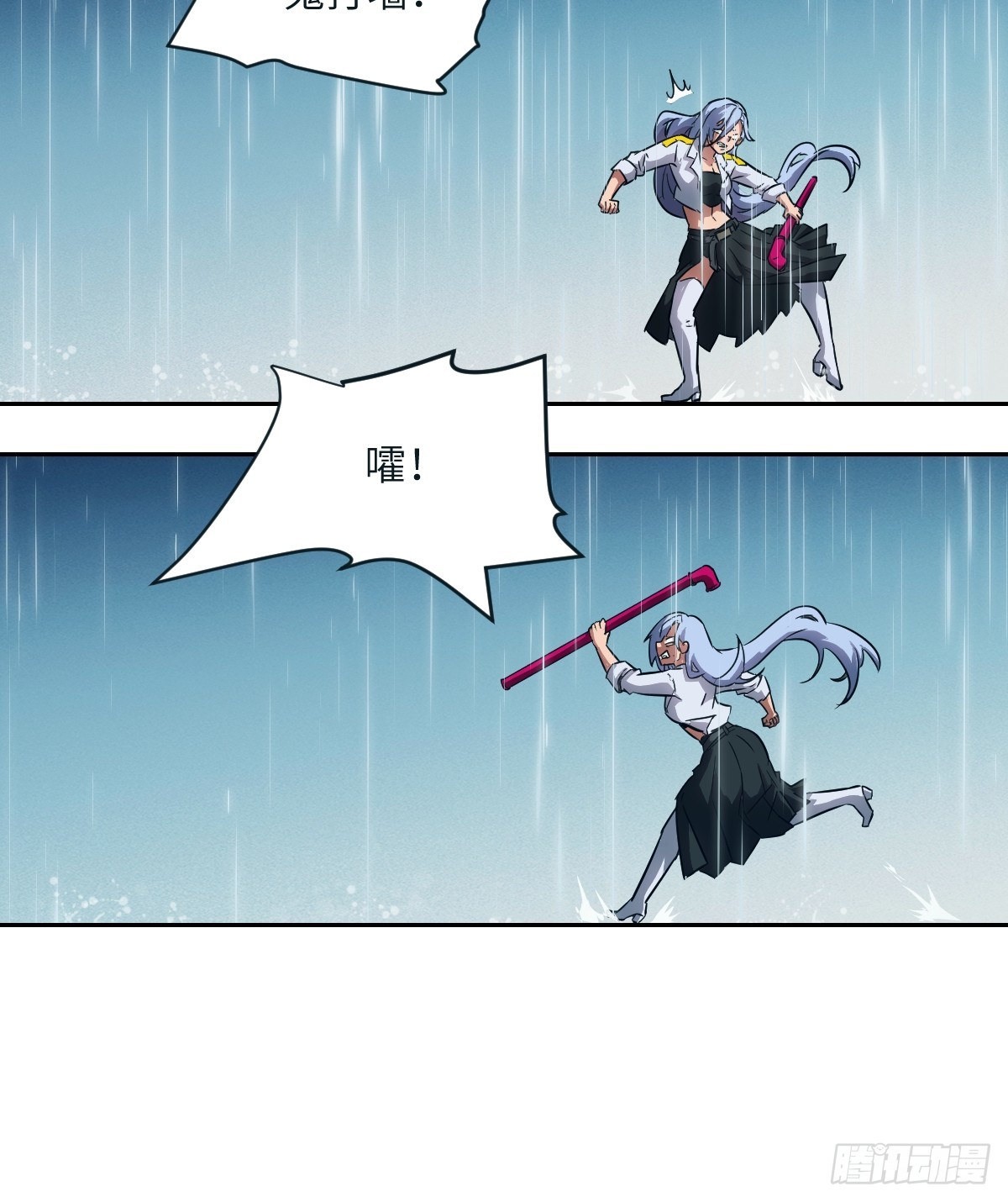 第 54 页