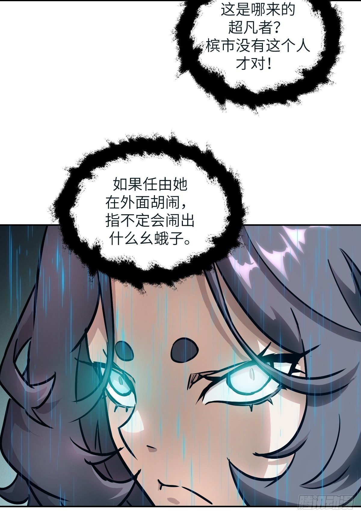 第 62 页