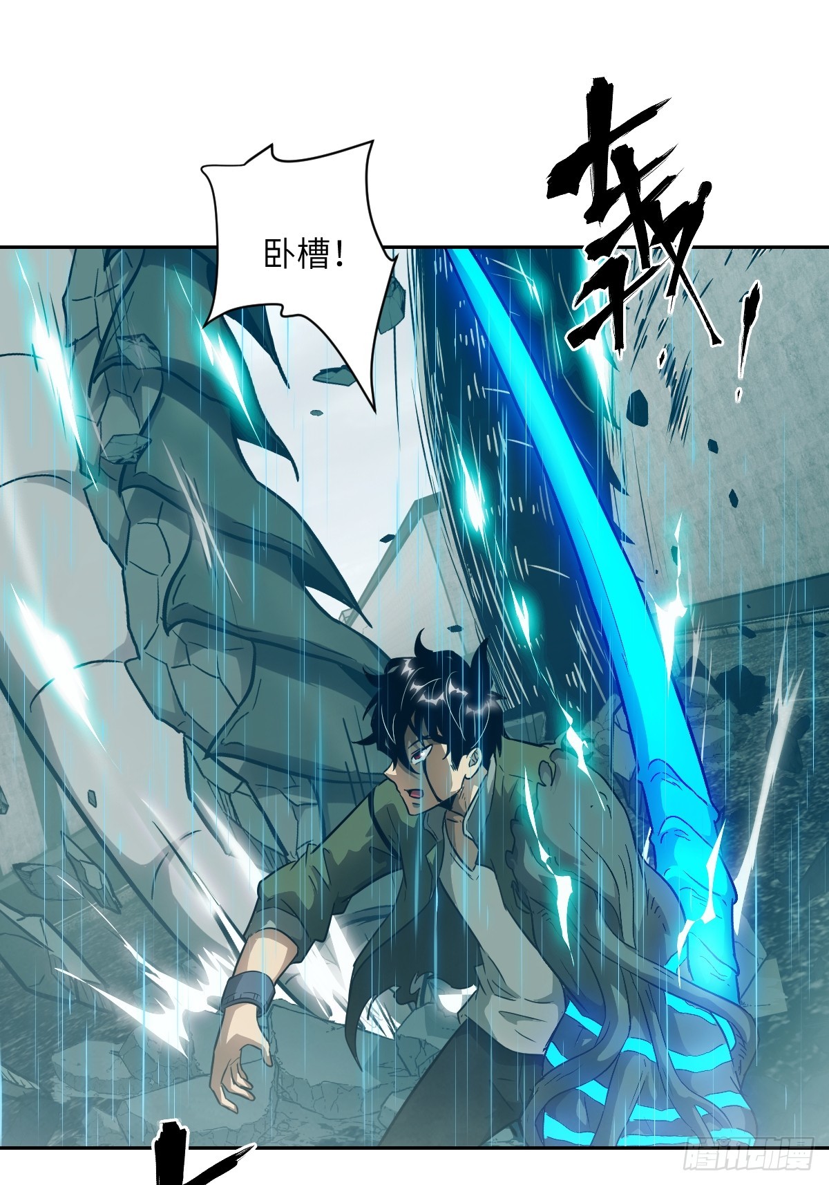第 67 页