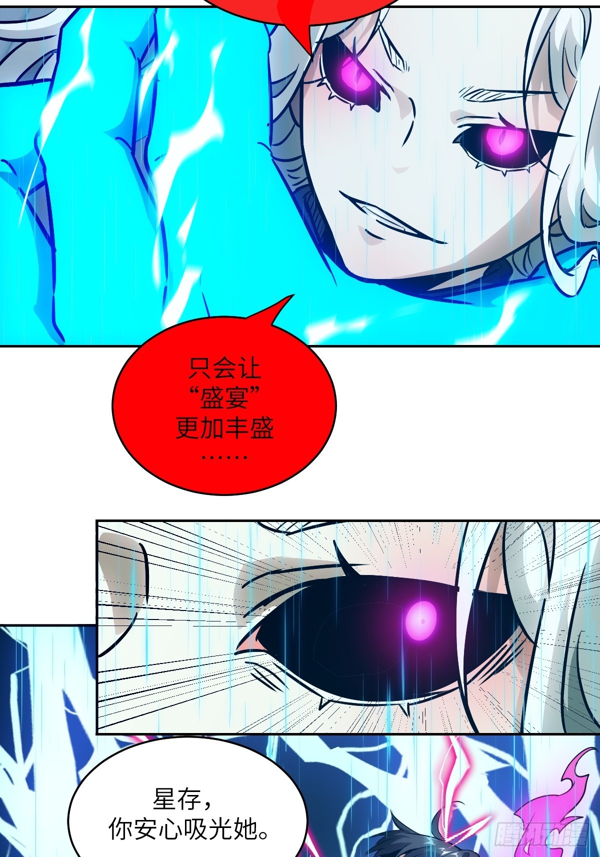 第 70 页