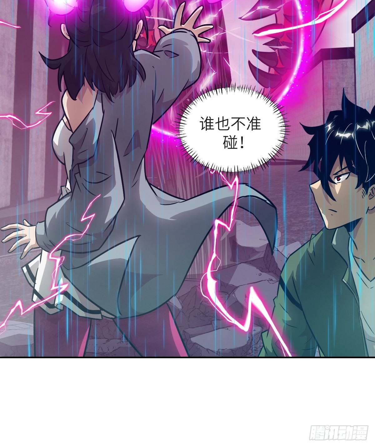 第 30 页