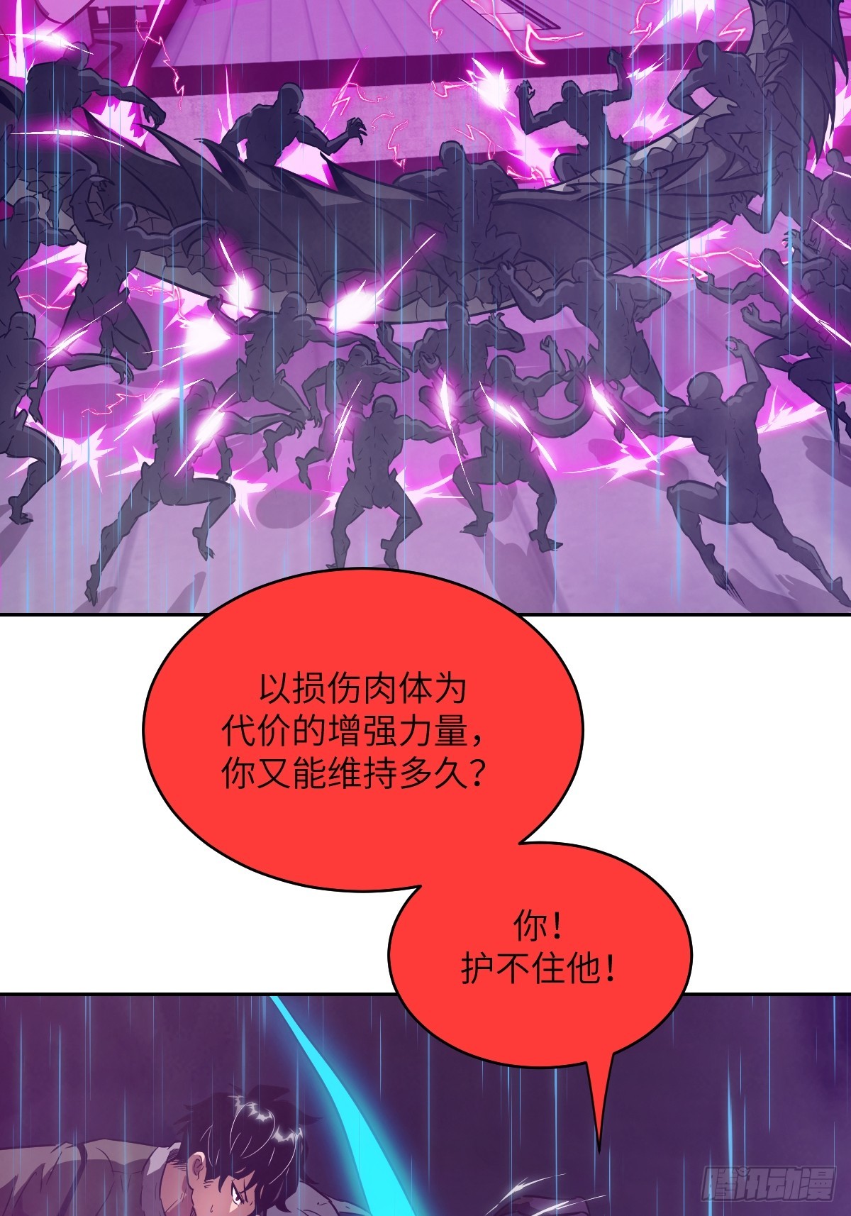 第 46 页