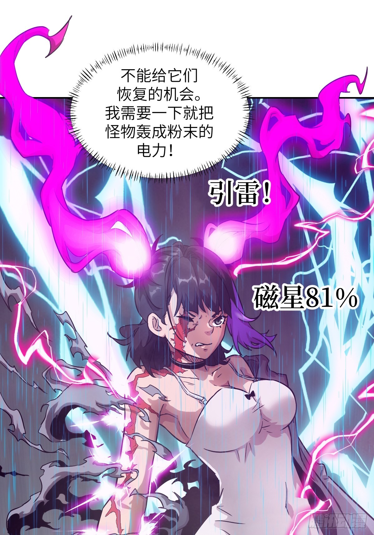 第 49 页