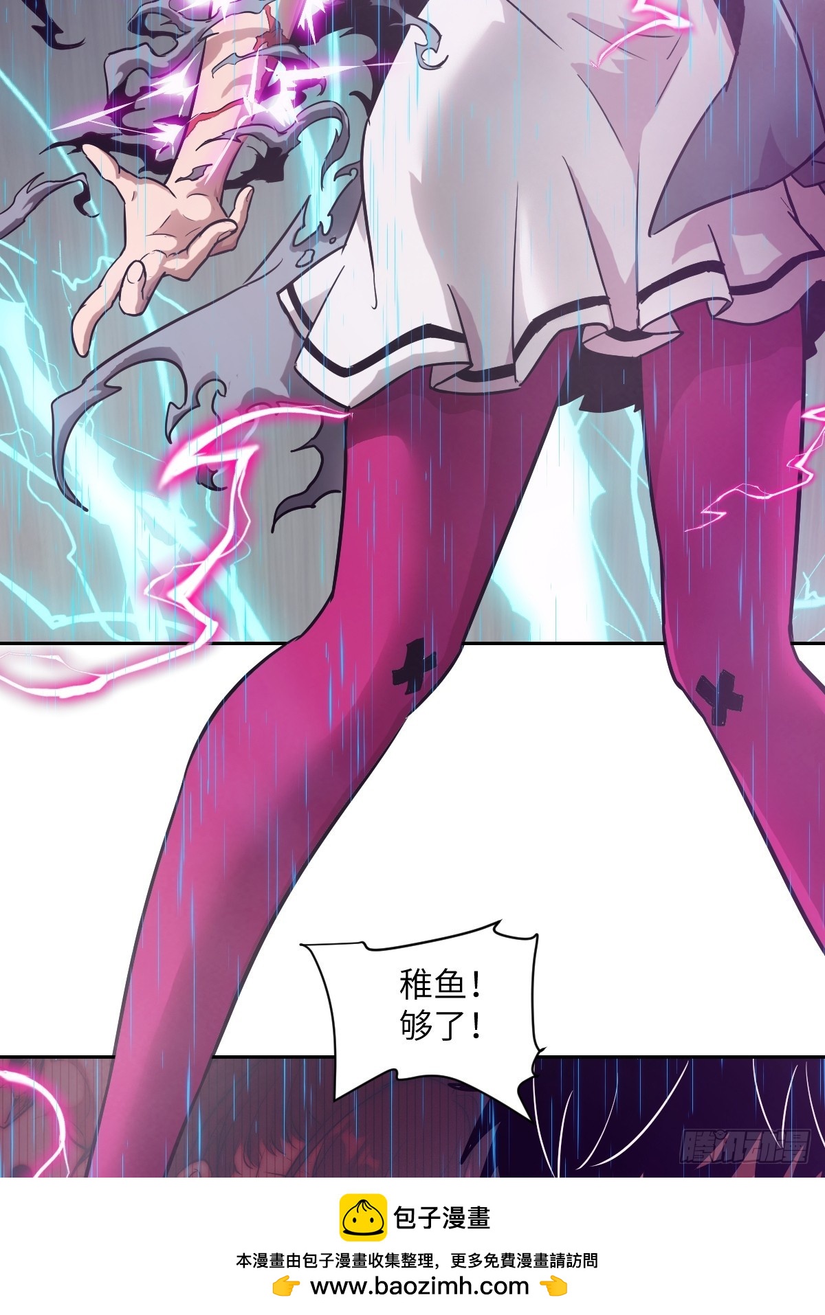第 50 页