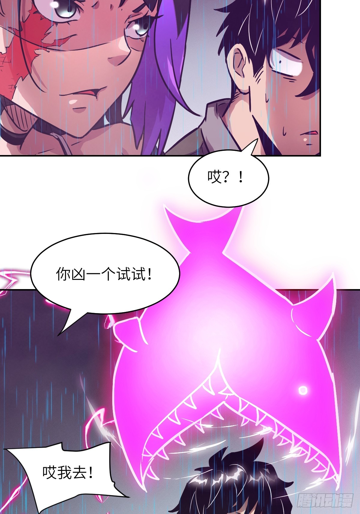 第 52 页