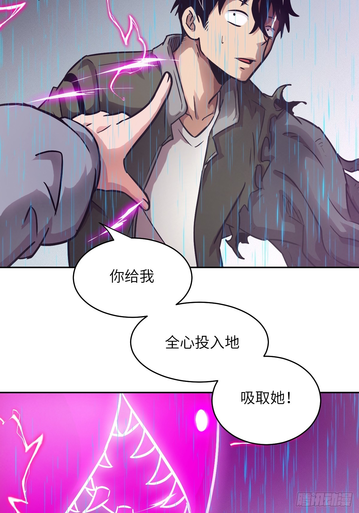 第 53 页