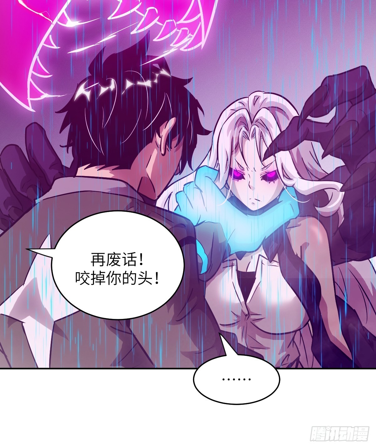 第 54 页