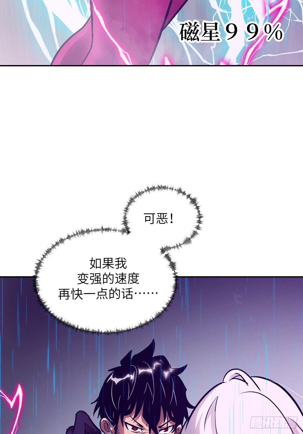 第 57 页