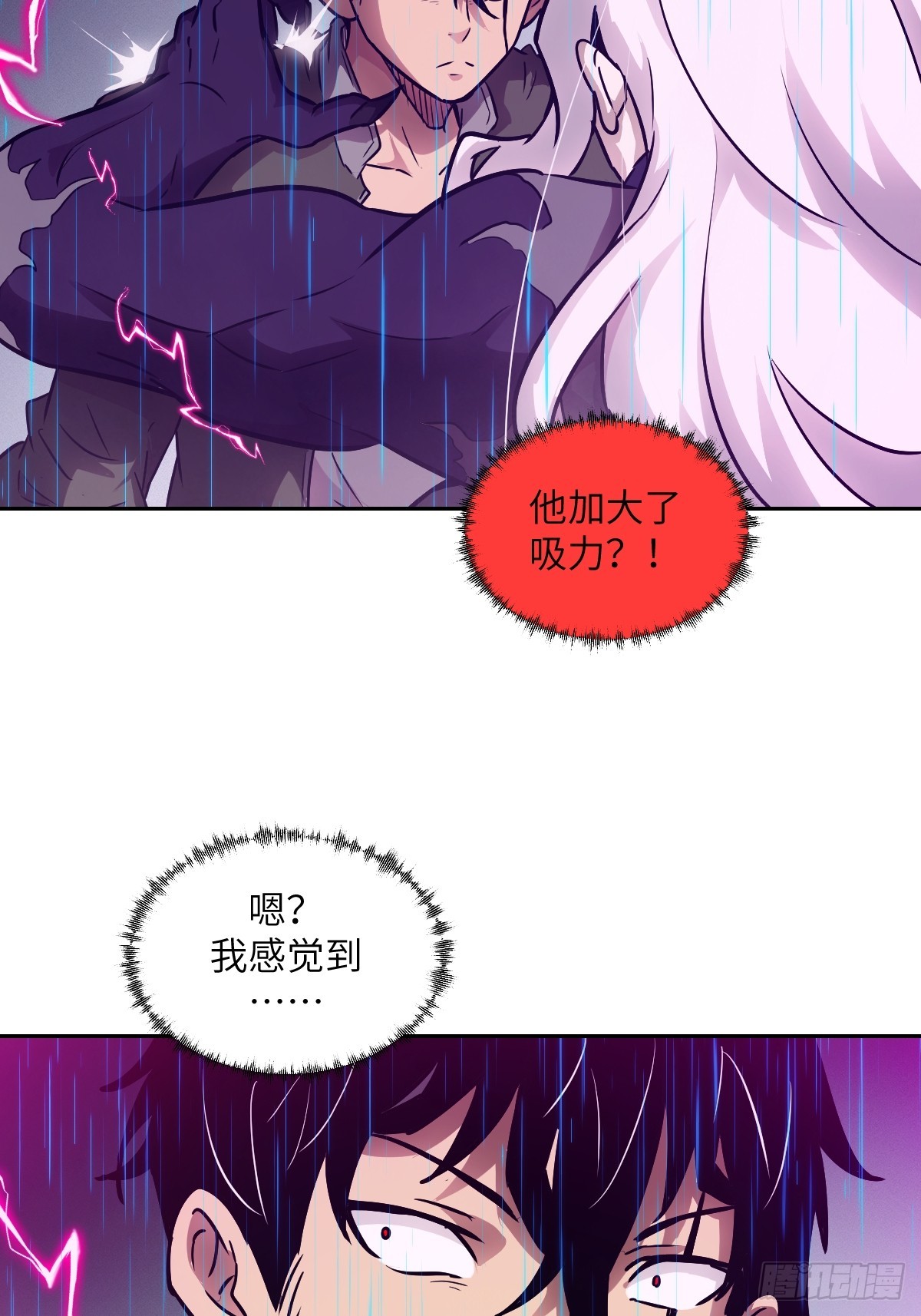 第 58 页
