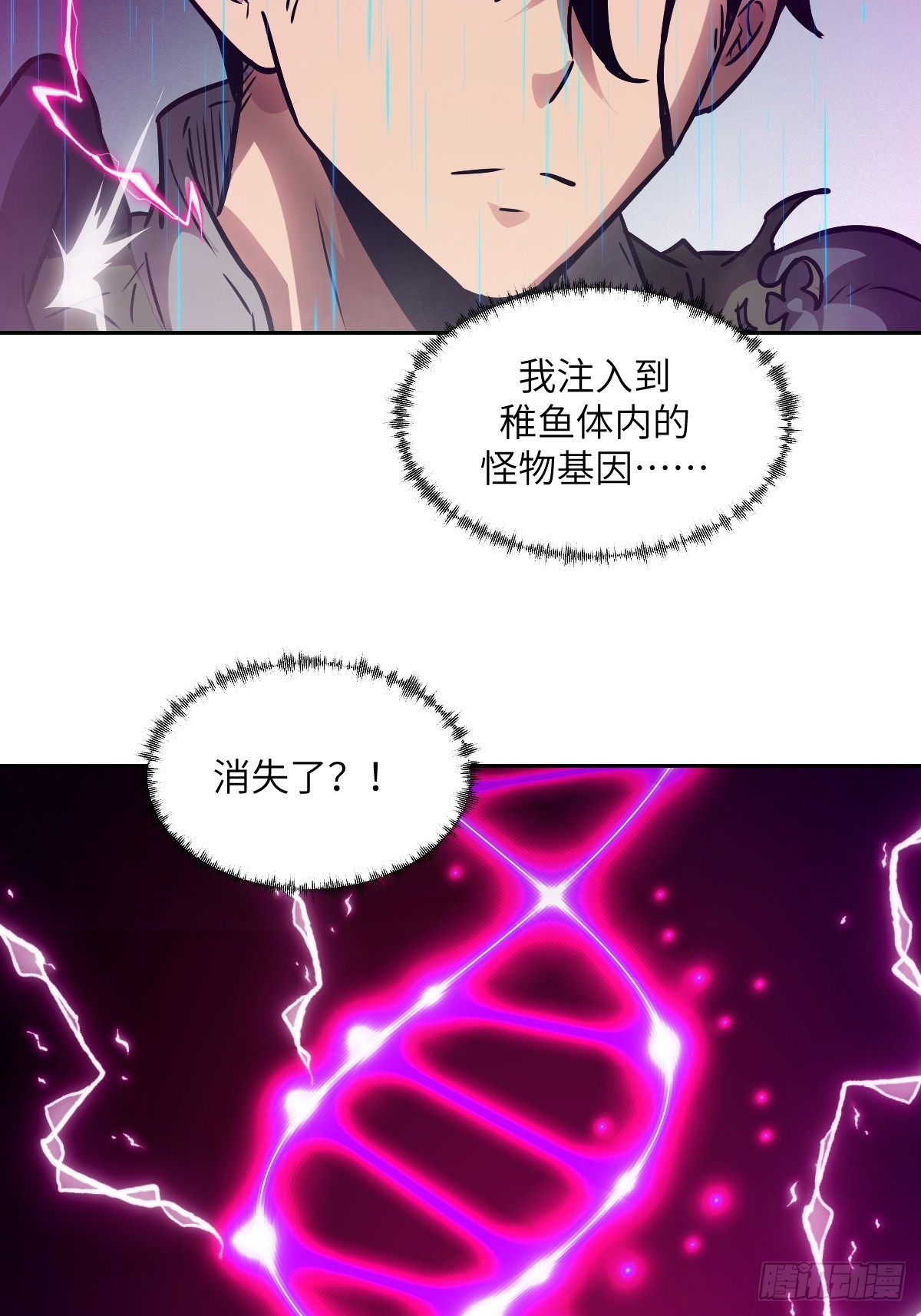 第 59 页