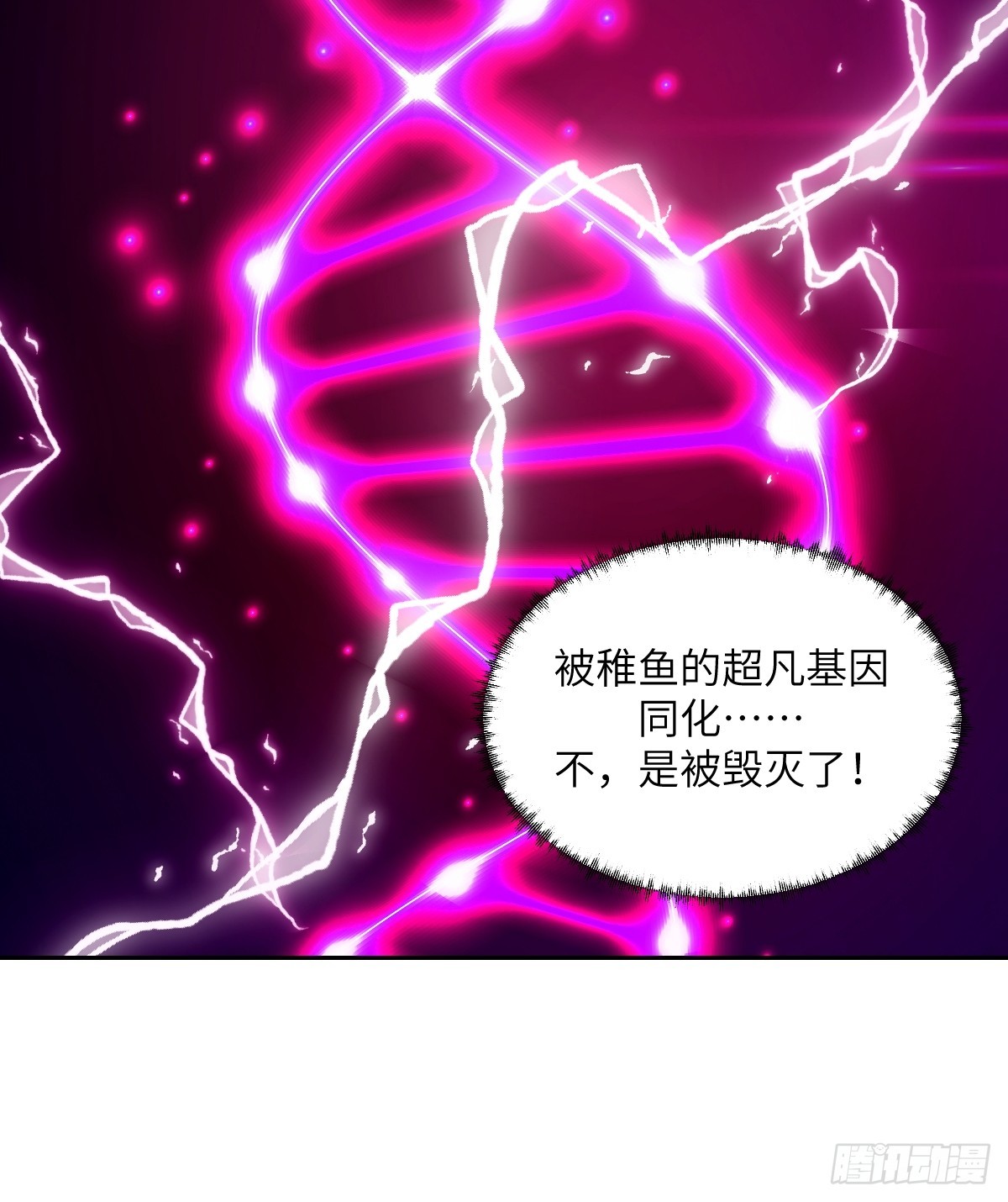 第 60 页