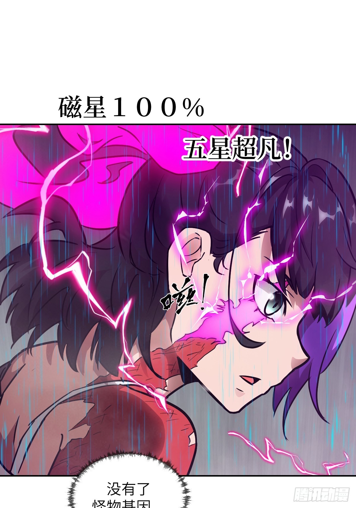 第 61 页