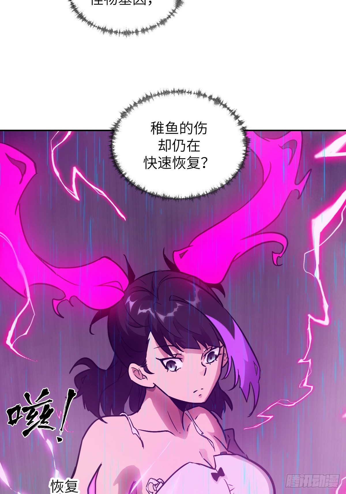 第 62 页