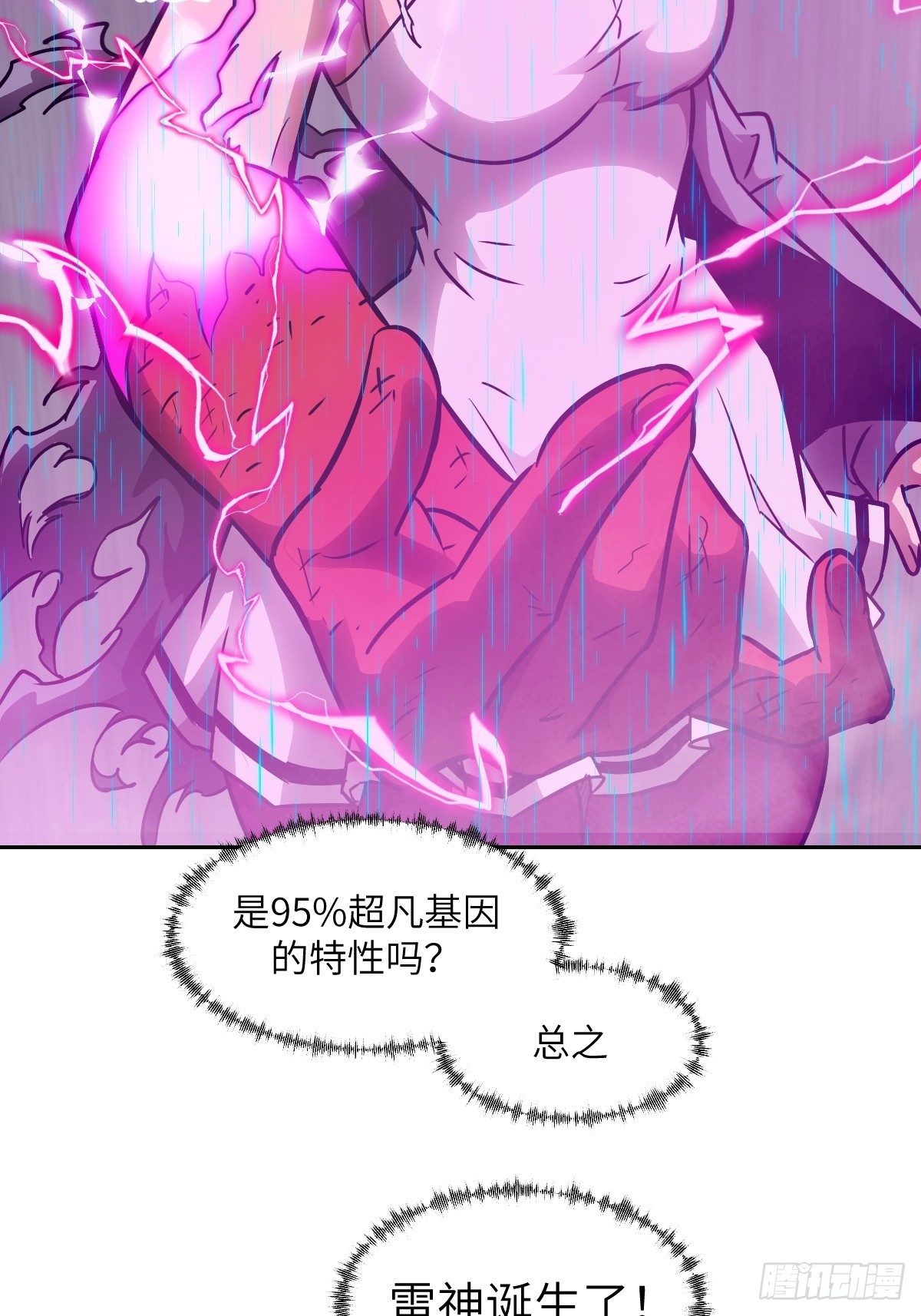 第 63 页