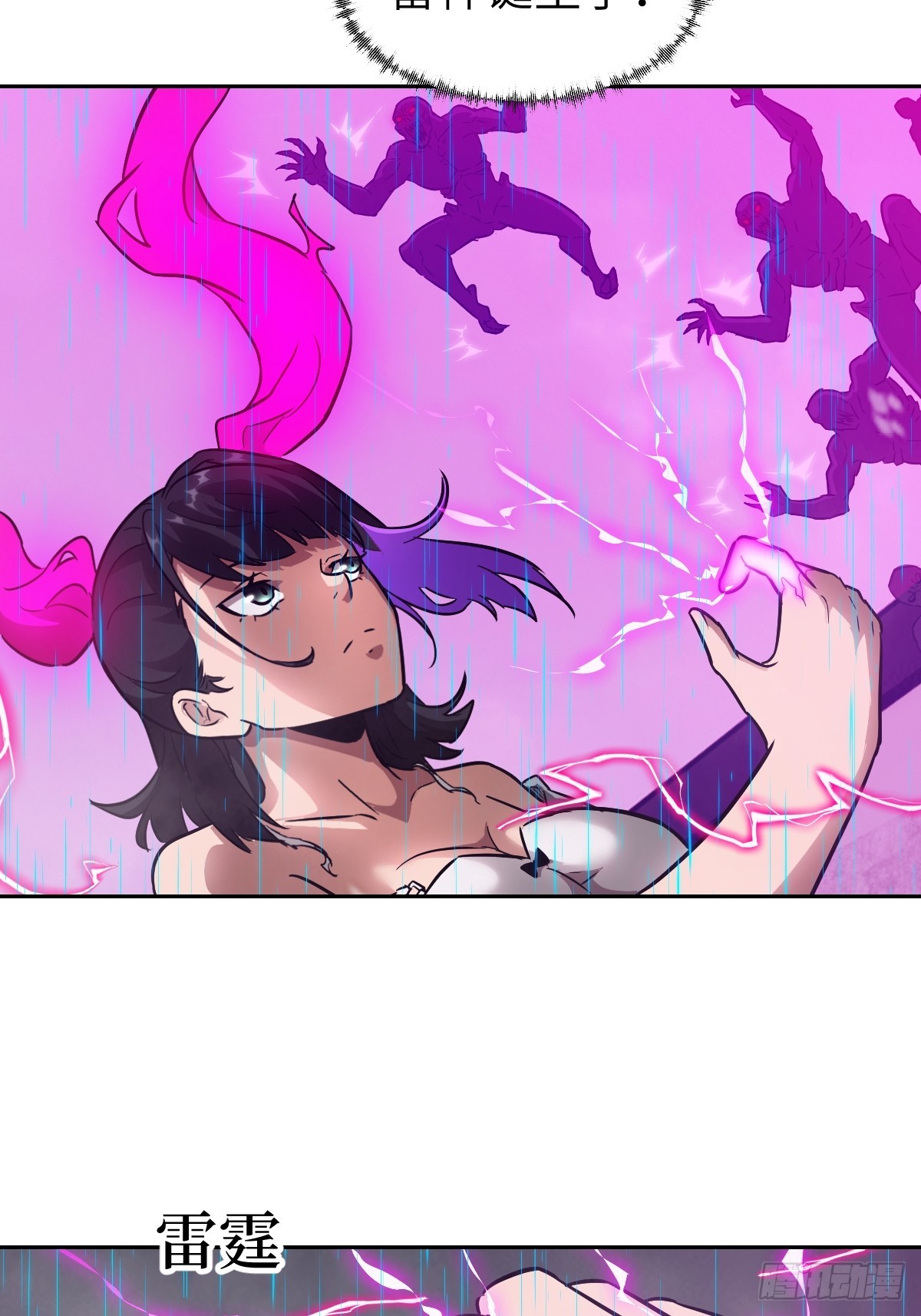 第 64 页