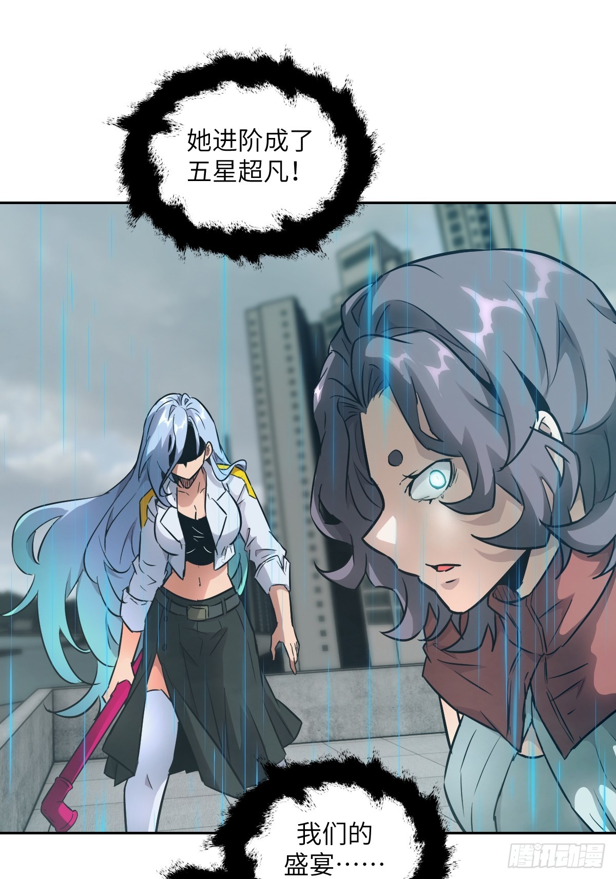 第 67 页