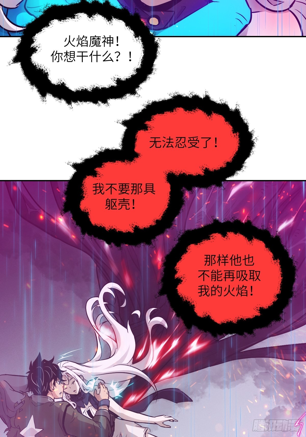 第 69 页