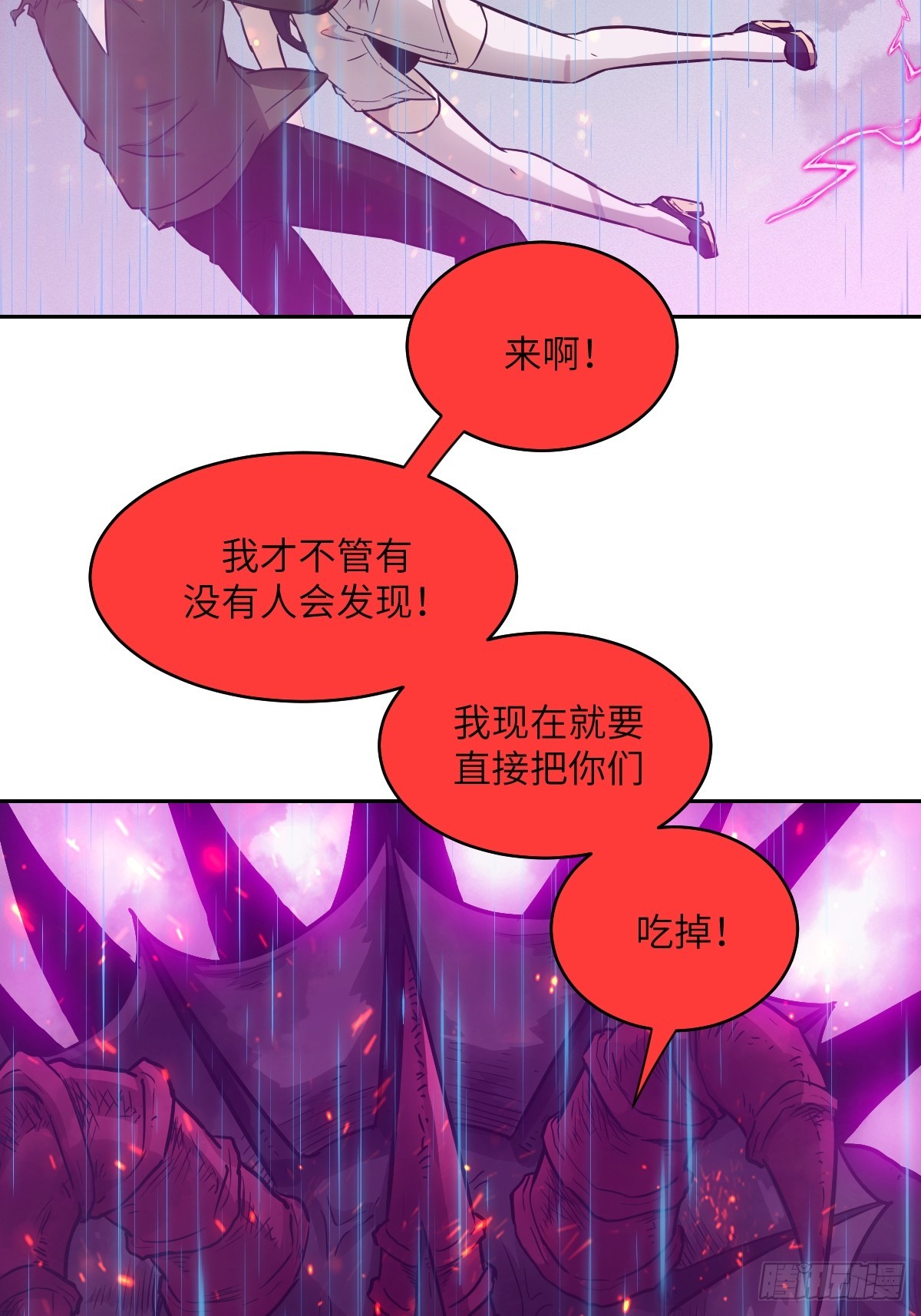 第 70 页