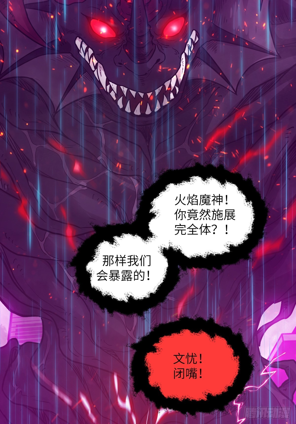 第 71 页