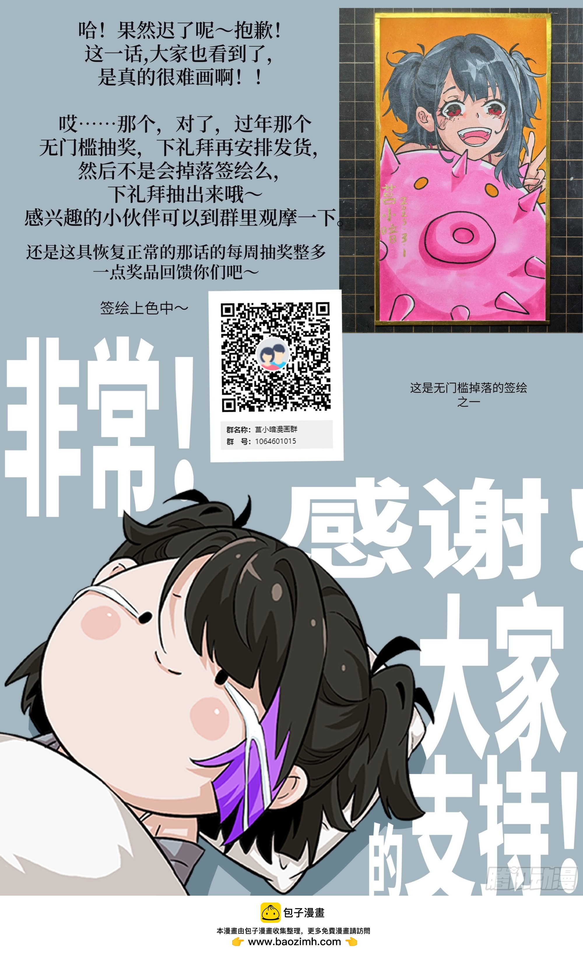 第 73 页
