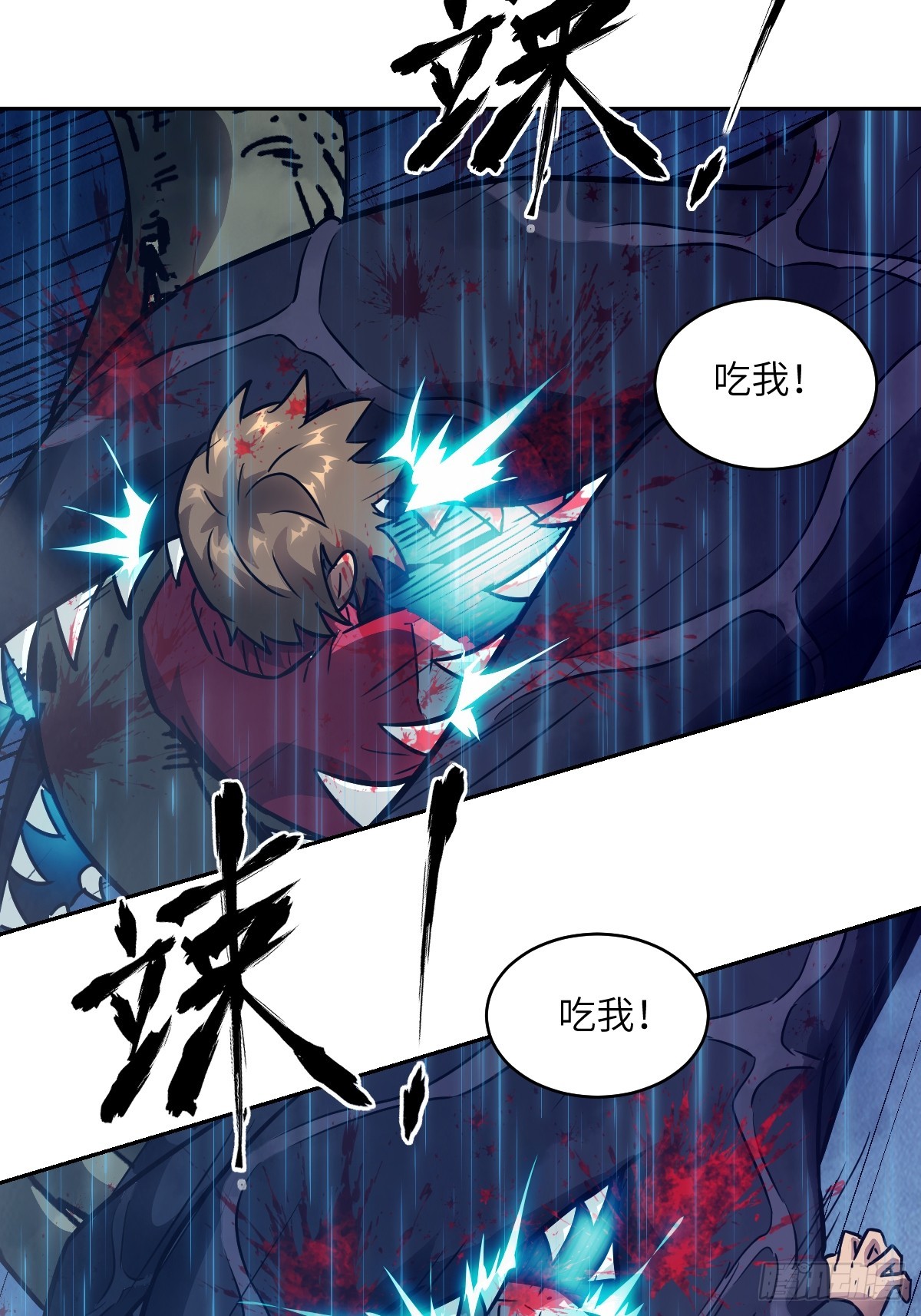 第 29 页