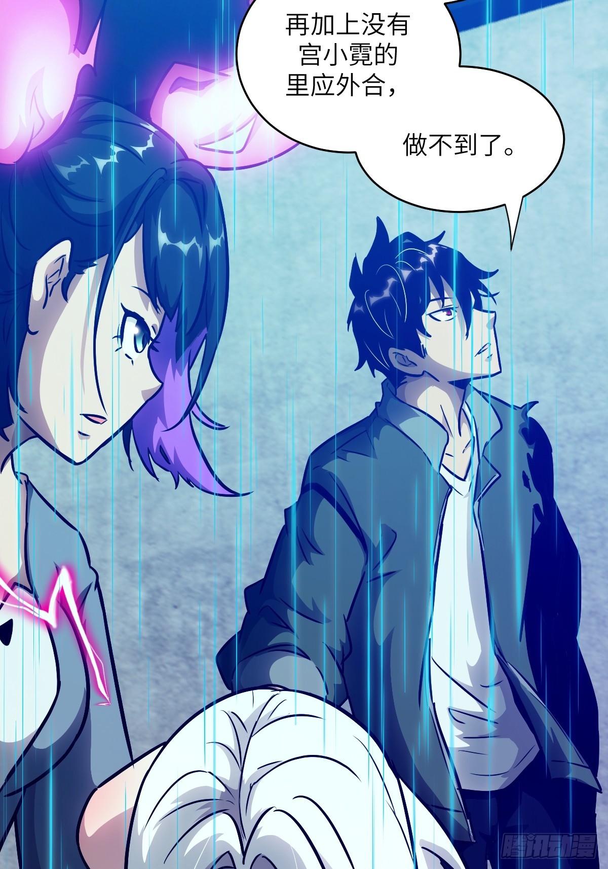第 46 页