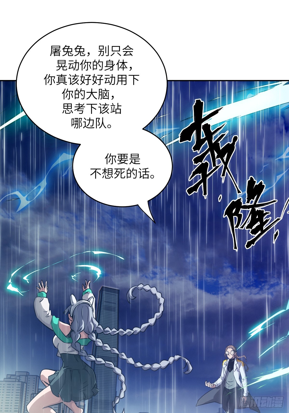 第 55 页