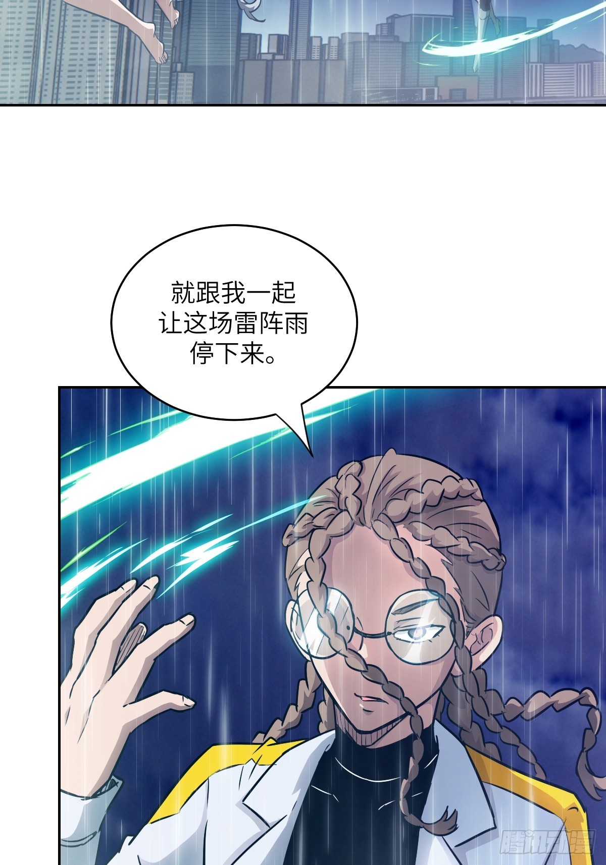 第 56 页