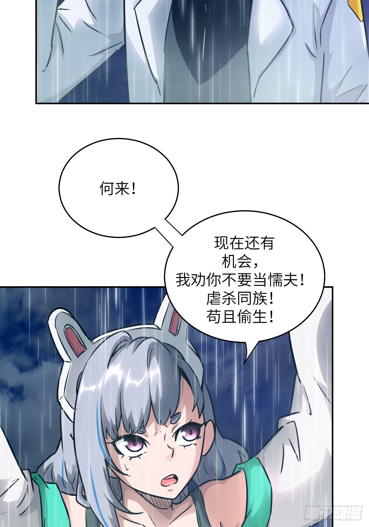 第 57 页