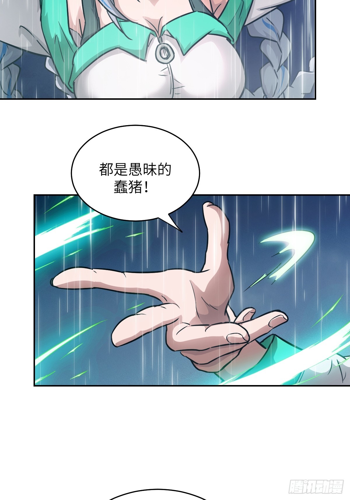 第 58 页