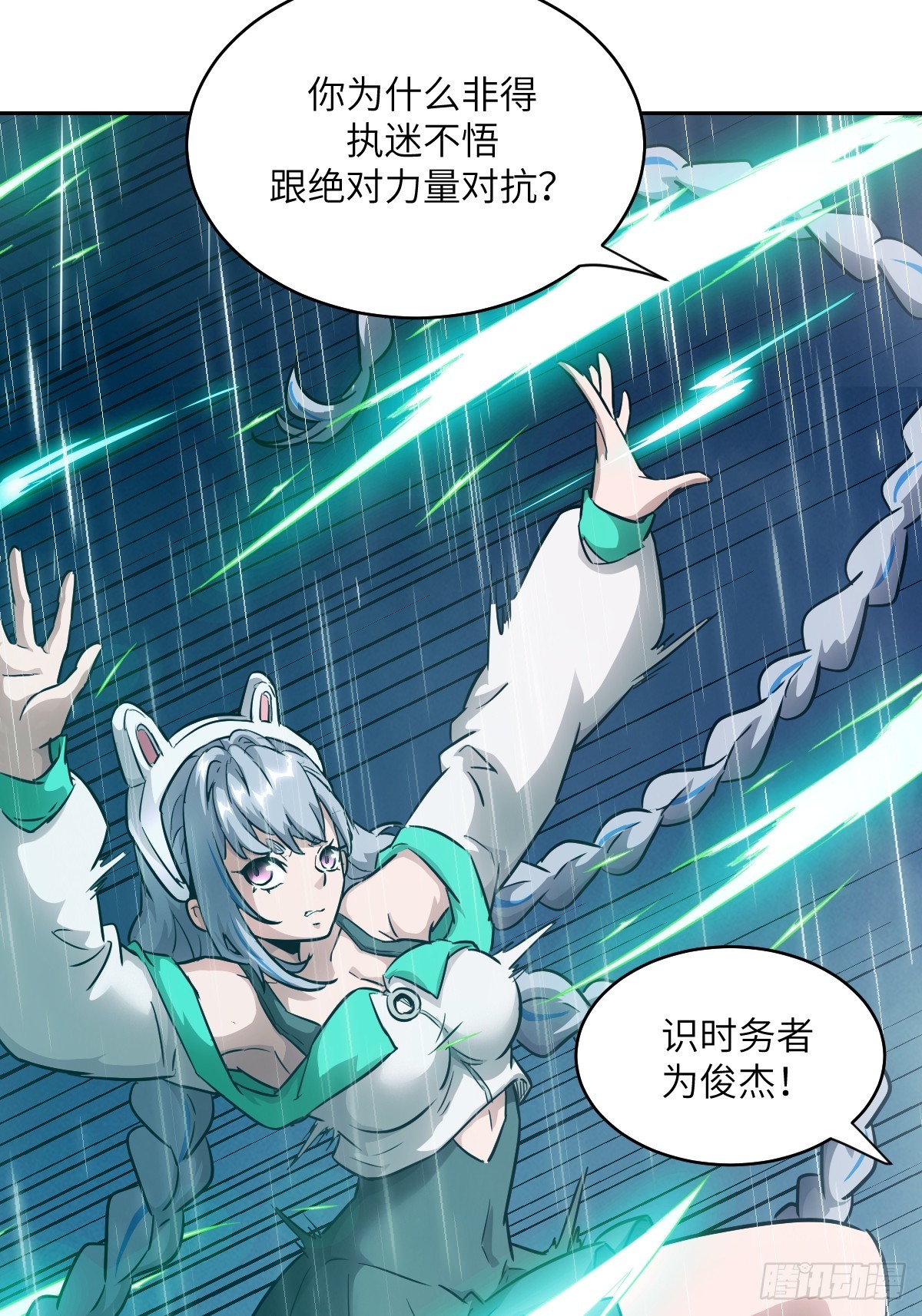 第 59 页