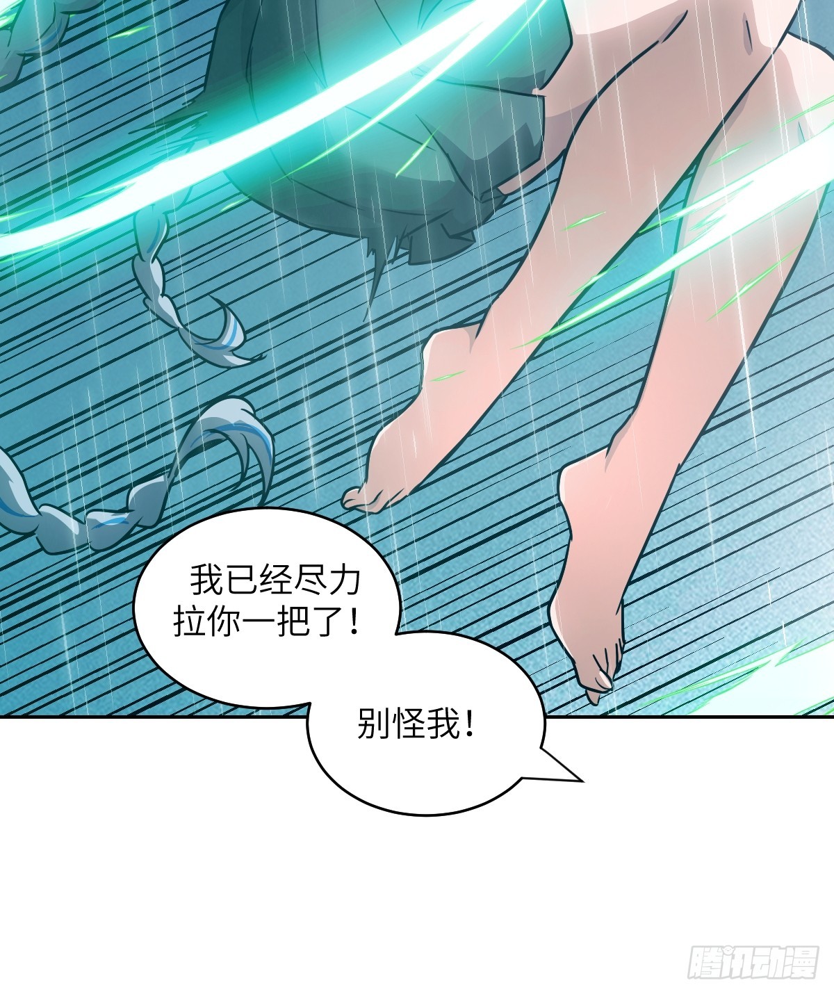 第 60 页