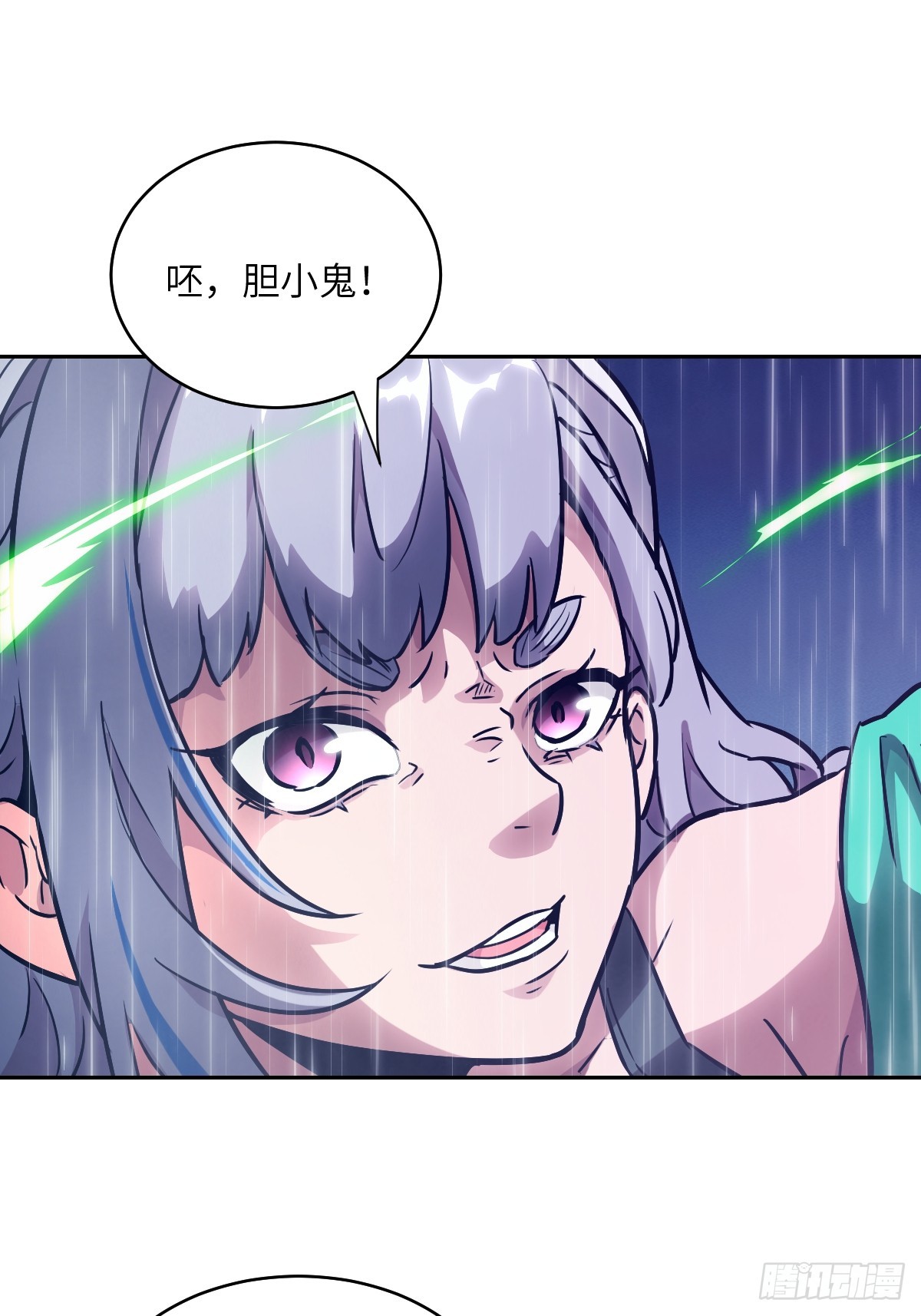 第 61 页