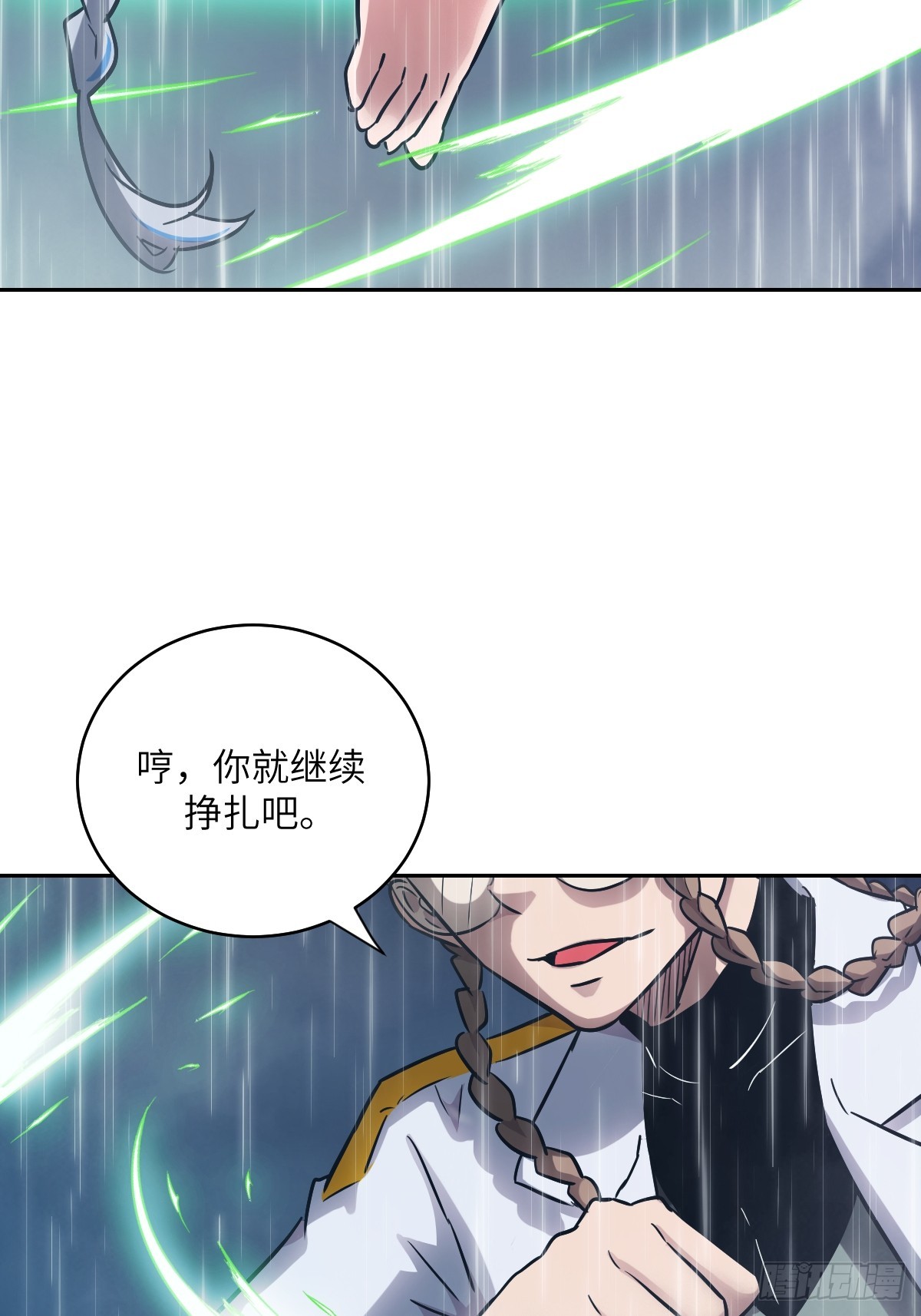 第 64 页