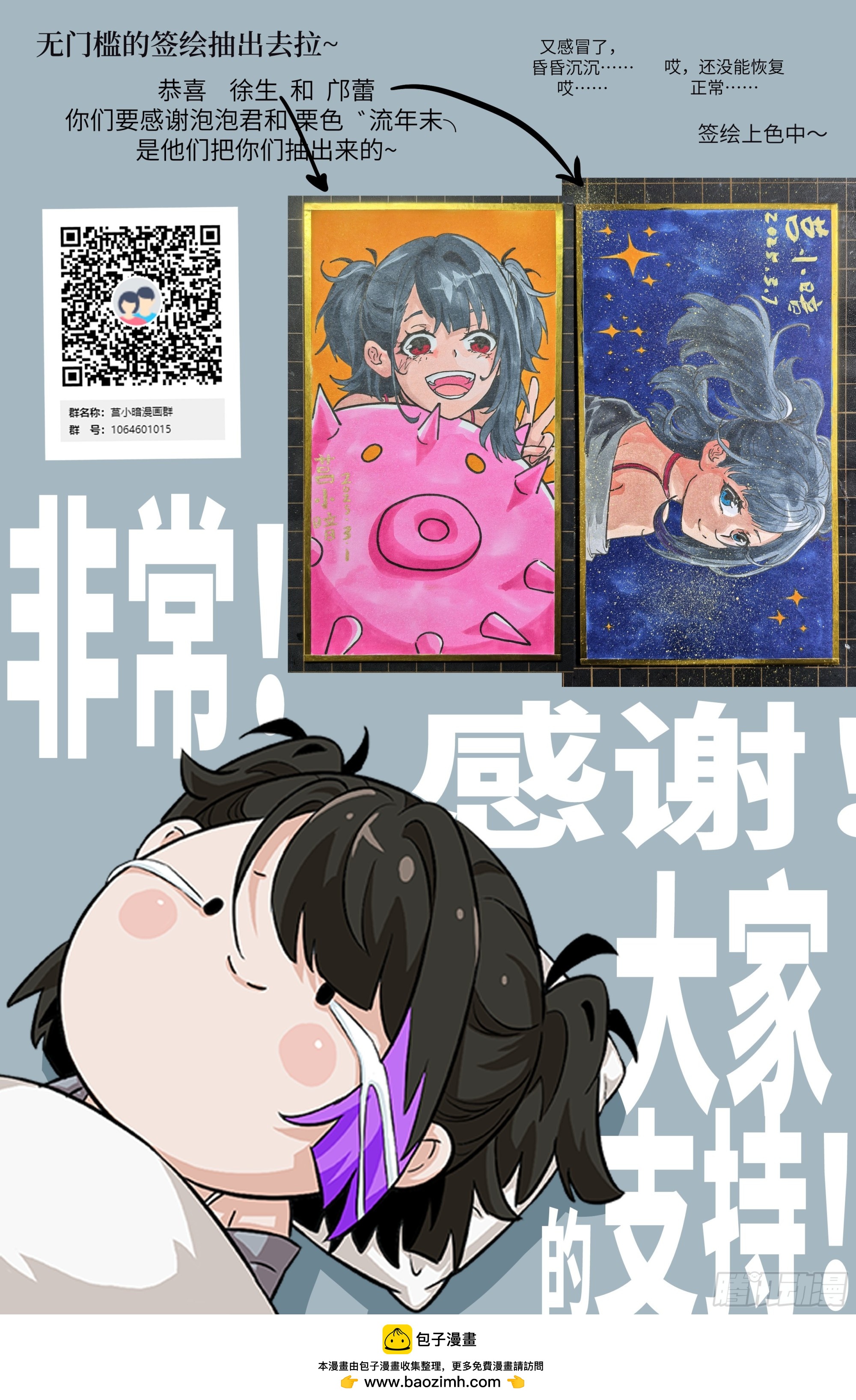 第 73 页