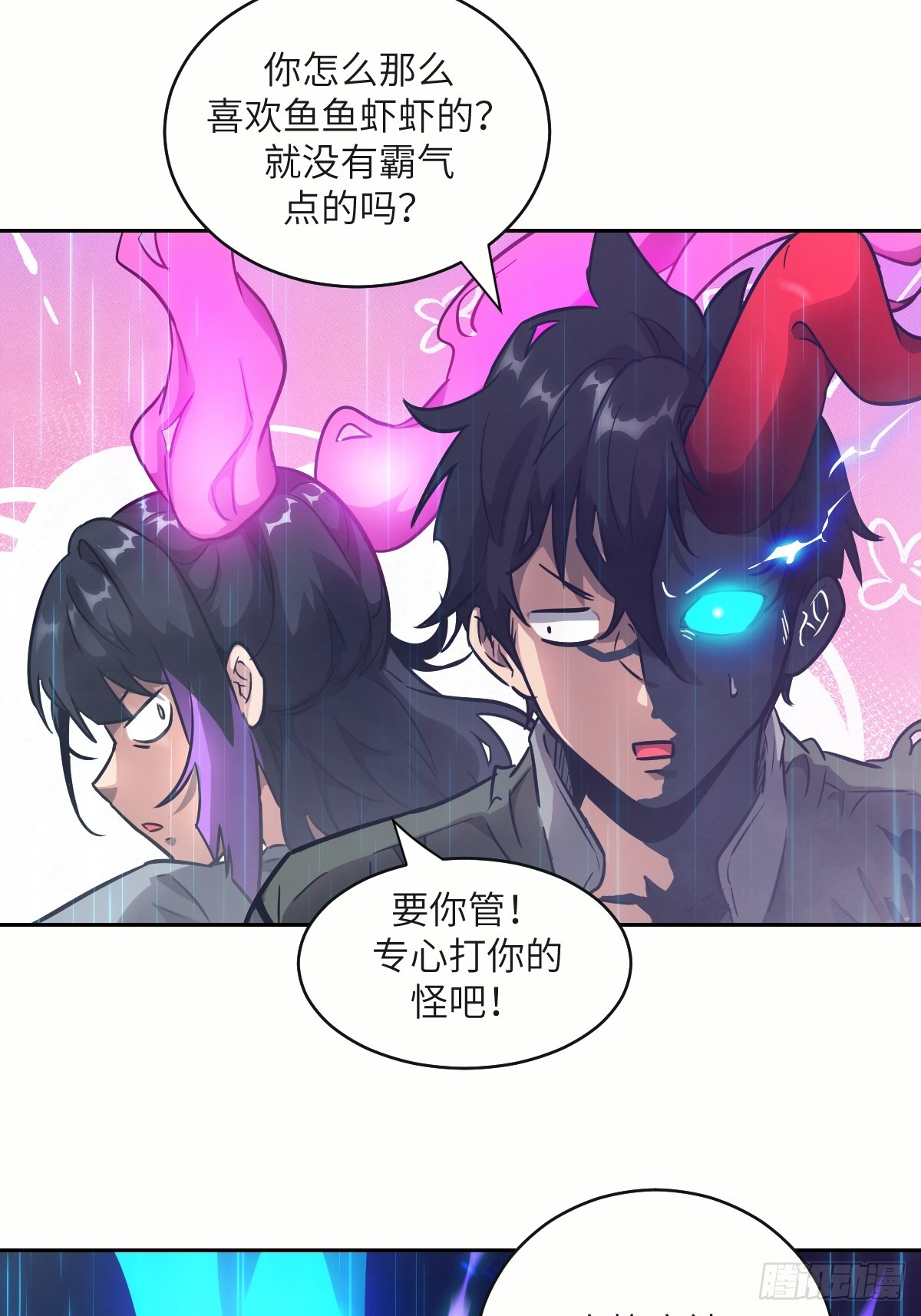 第 40 页