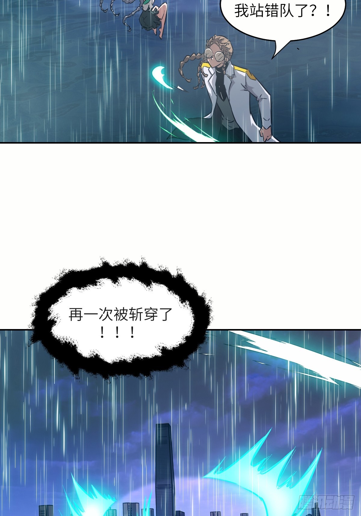 第 47 页