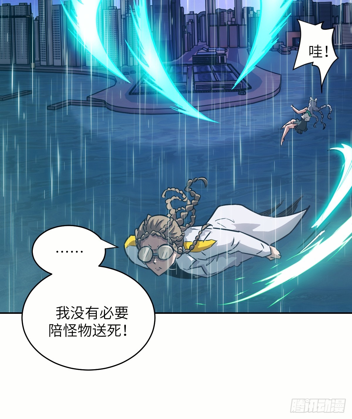 第 48 页