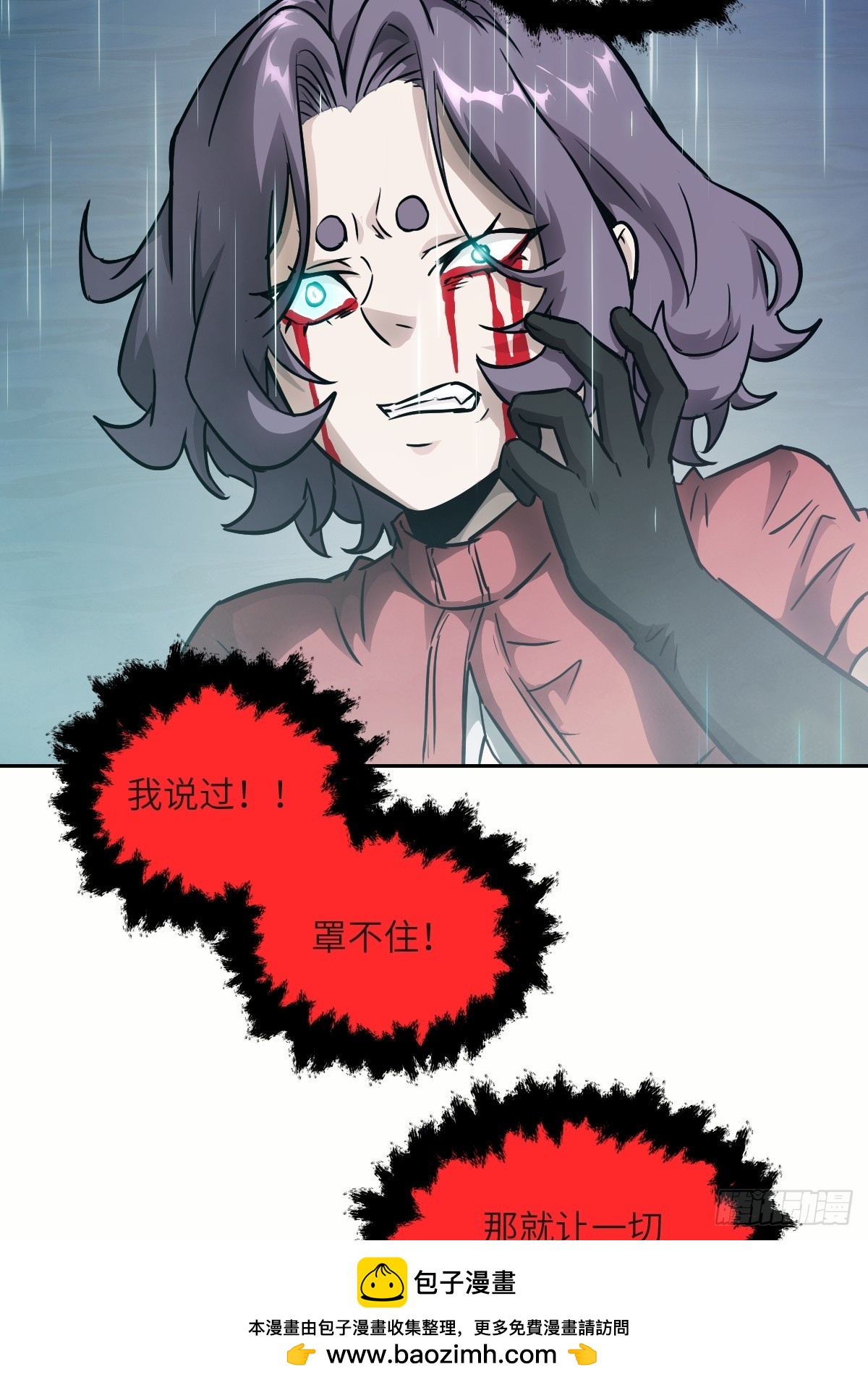 第 50 页