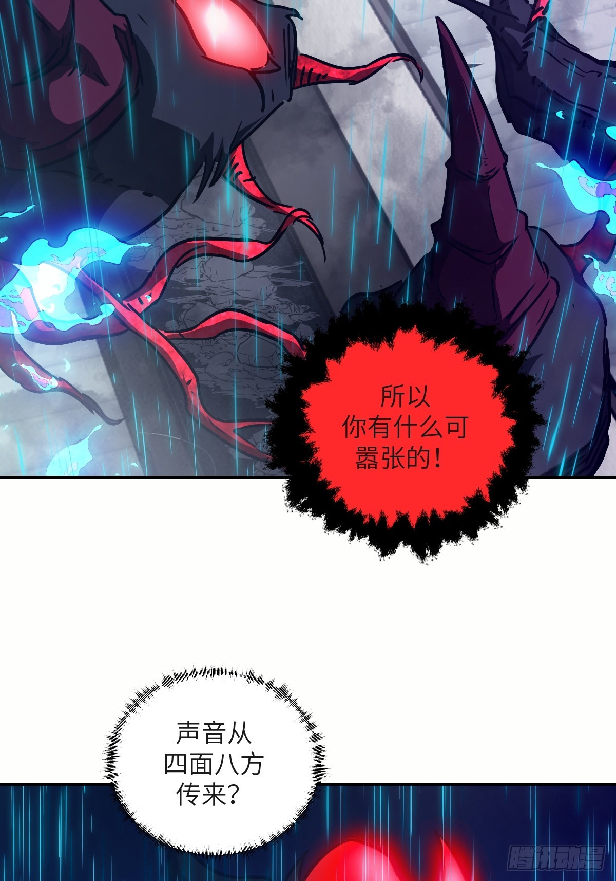 第 53 页