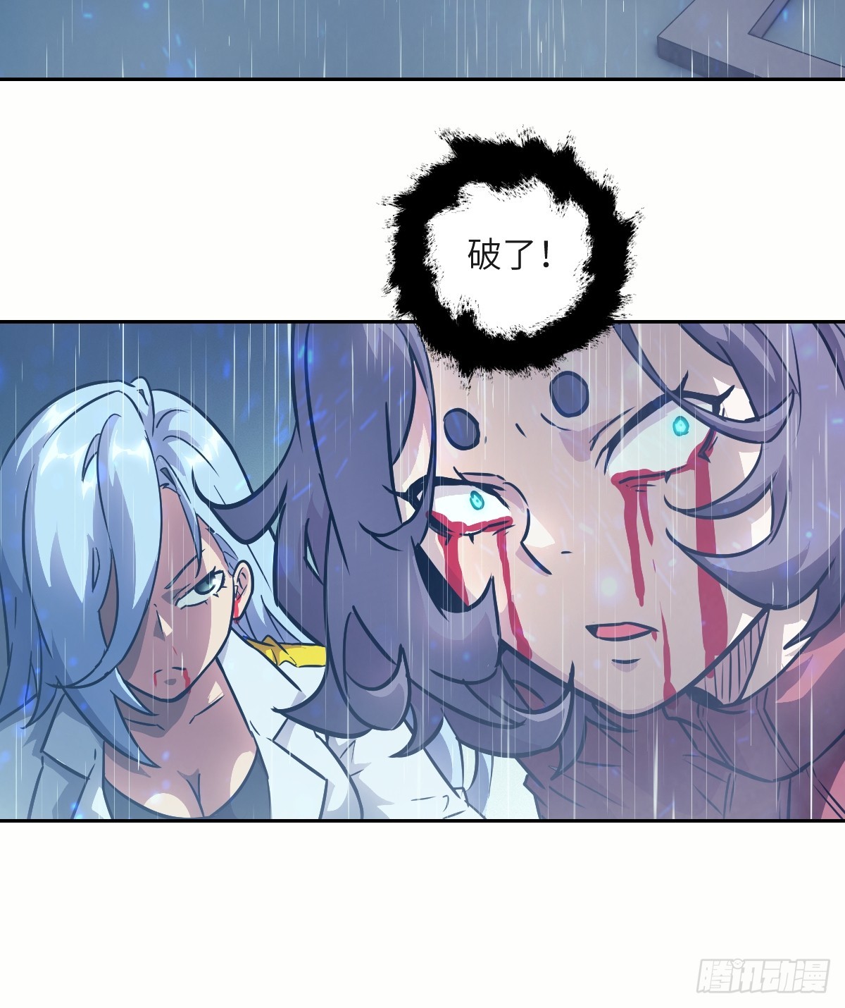 第 72 页