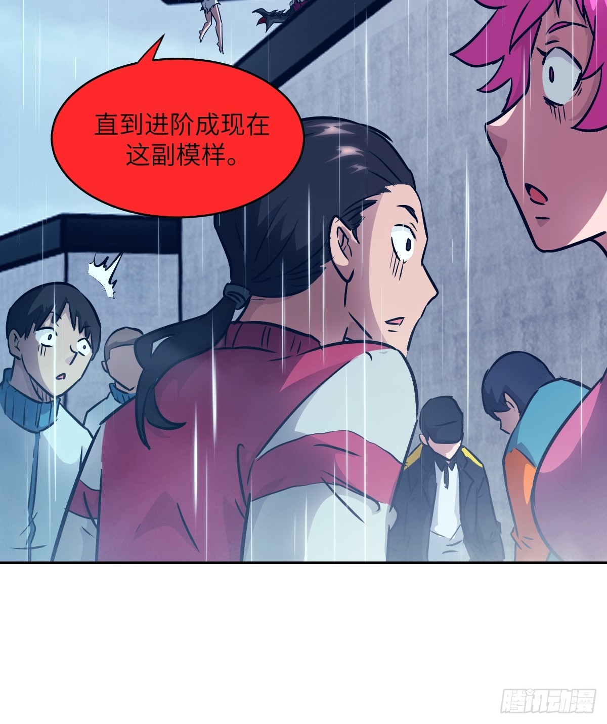 第 30 页
