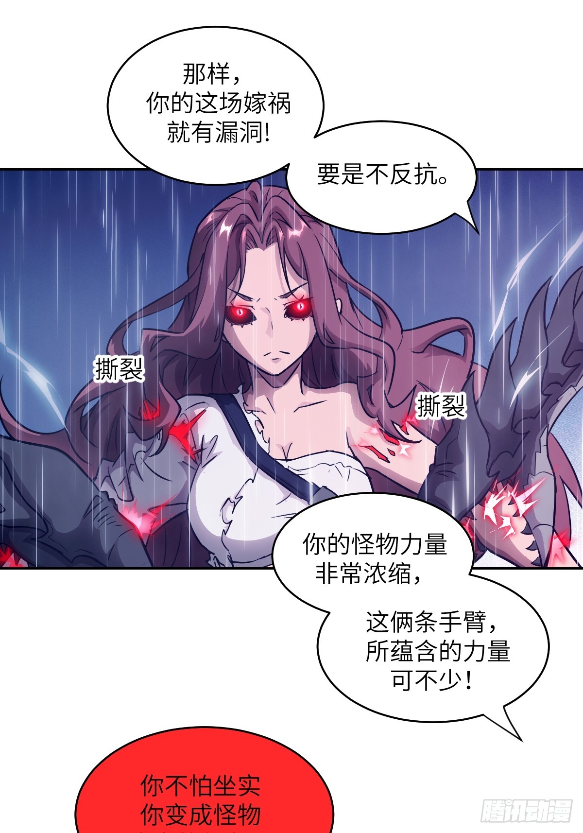 第 37 页