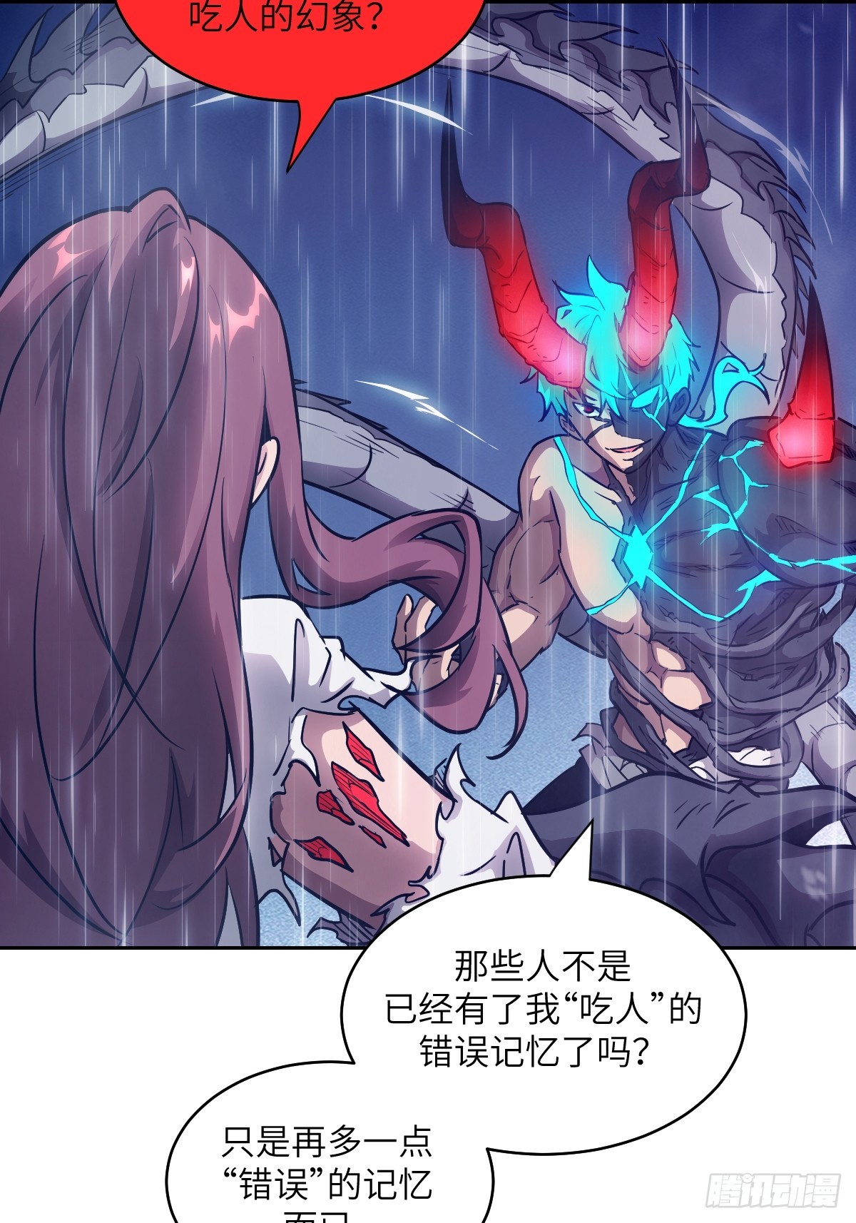 第 38 页