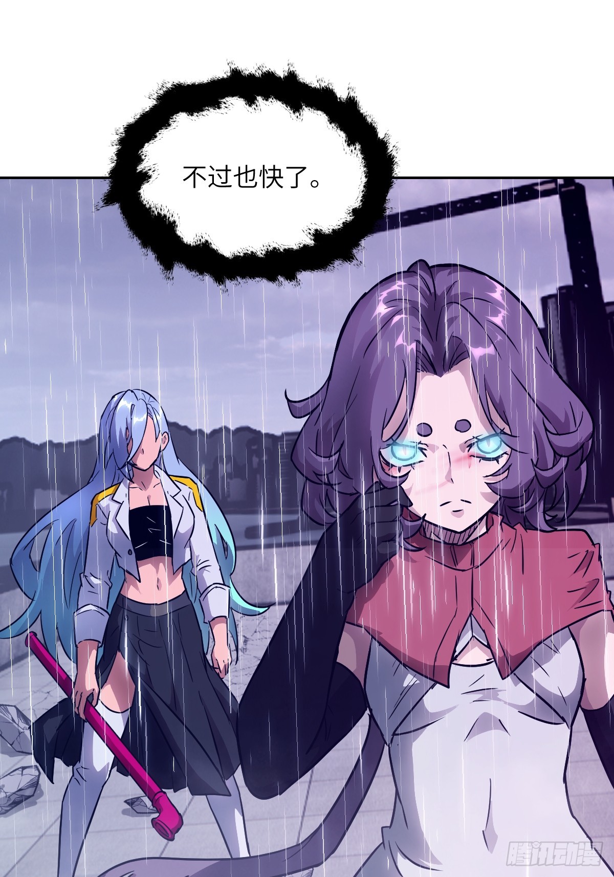 第 43 页