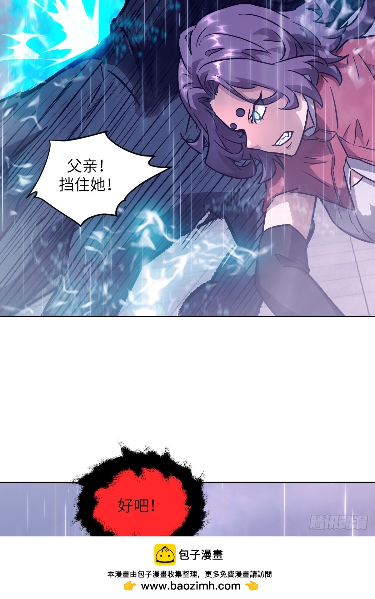 第 50 页