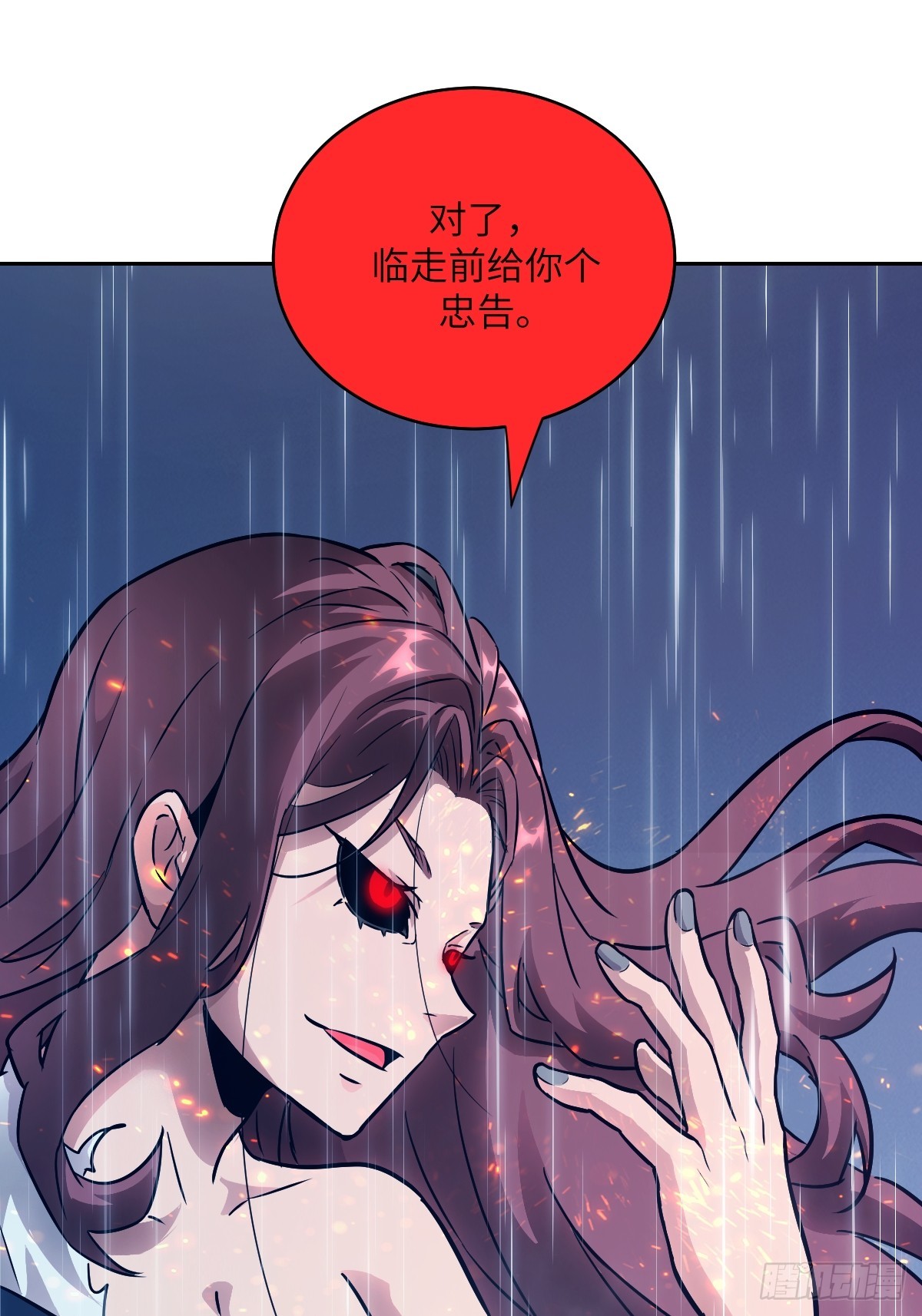 第 53 页