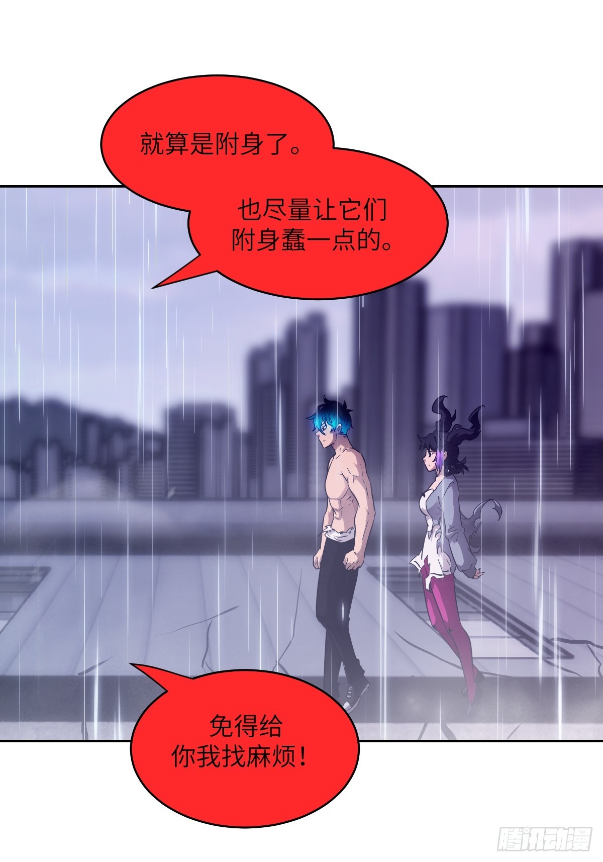 第 55 页