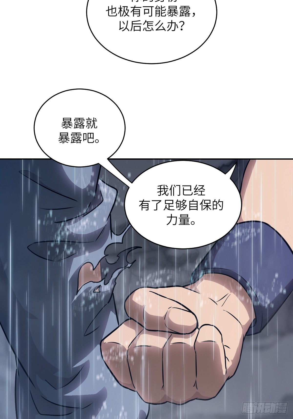 第 58 页