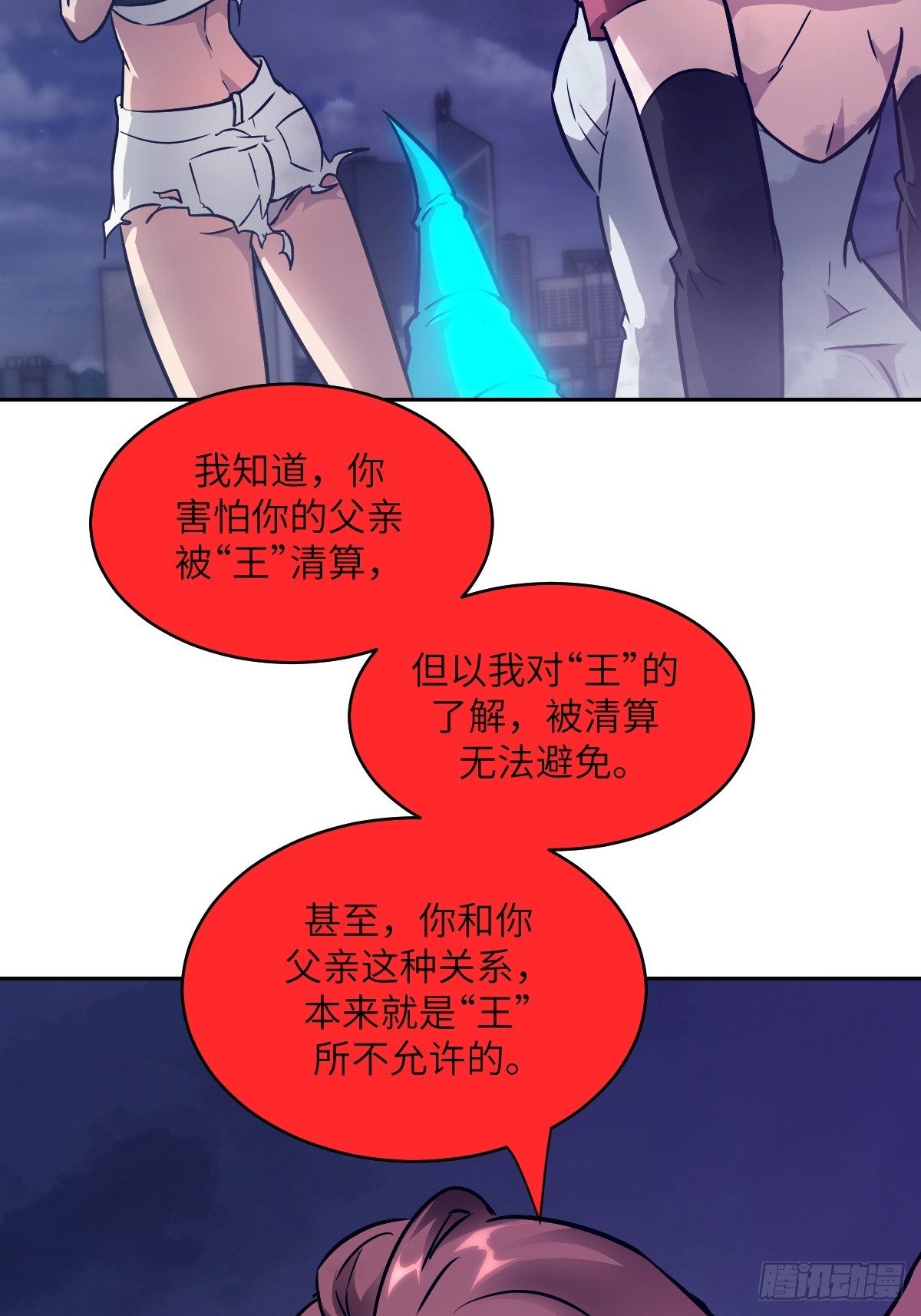 第 63 页